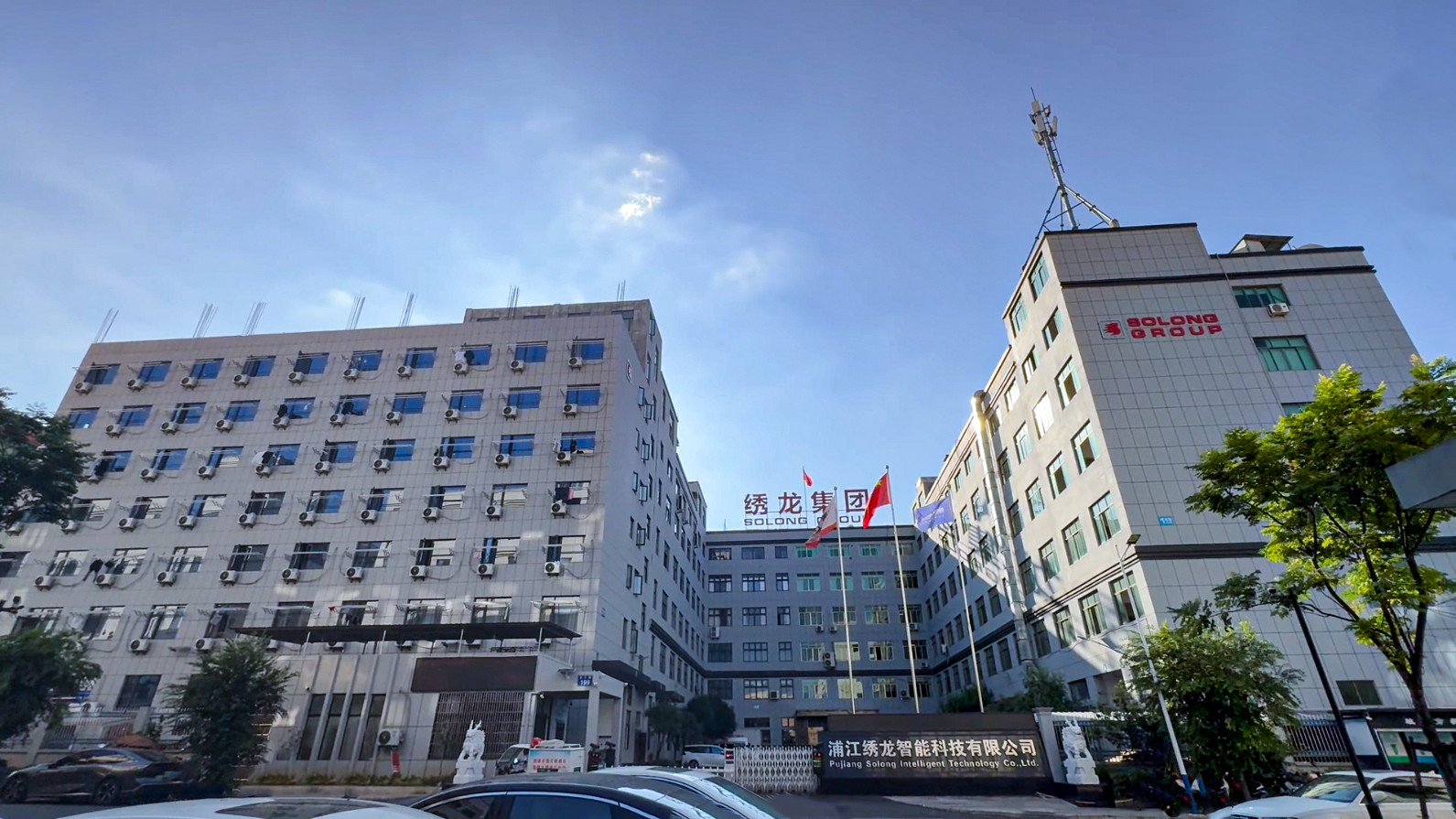 China Hangzhou Solong Technology Co.,Ltd. Perfil da empresa
